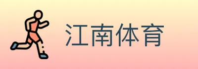 江南体育 Logo